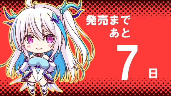 【ZION】魔法少女ソラ・カウントダウンボイス、更新です！