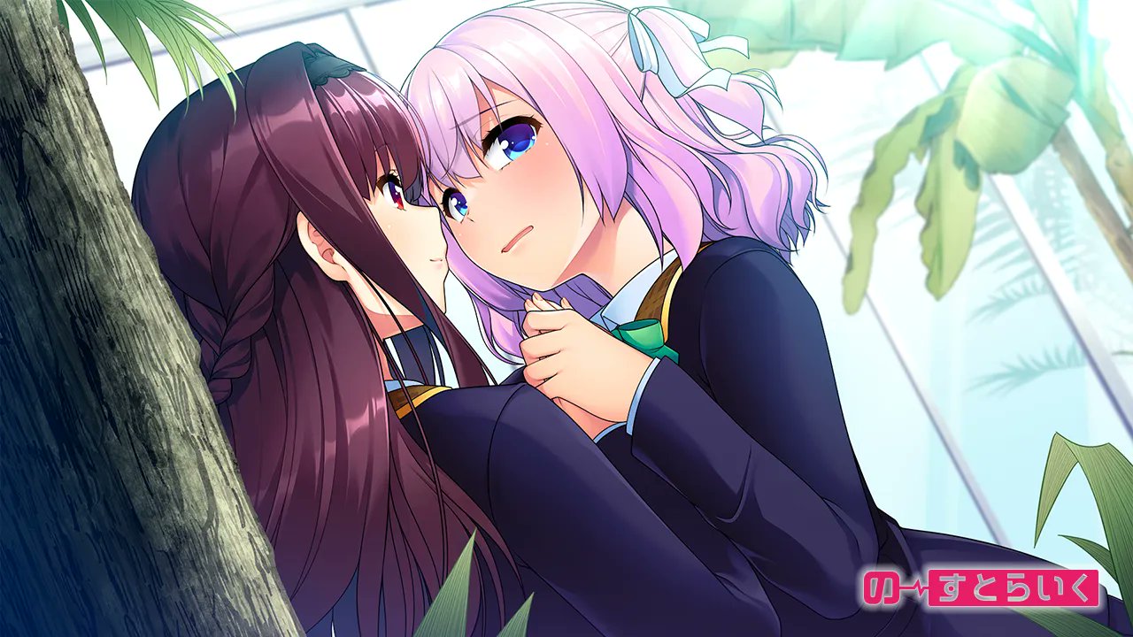 【の～すとらいく】『女装百合畑/Trap Yuri Garden』イベントCGを公開しました！