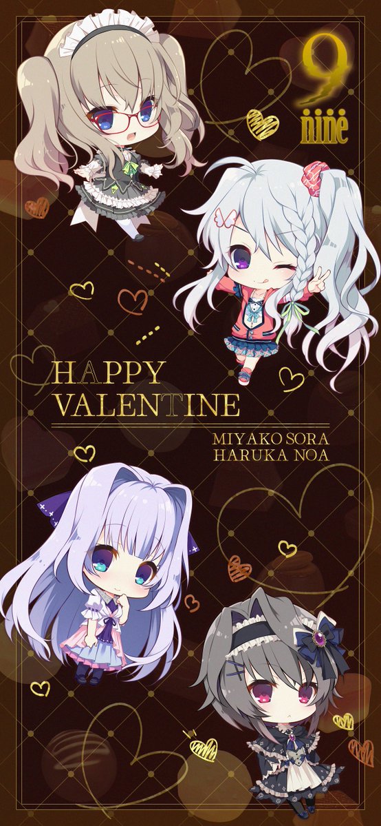 🍫ハッピーバレンタイン🍫『9-nine-』オリジナル壁紙をプレゼント📱