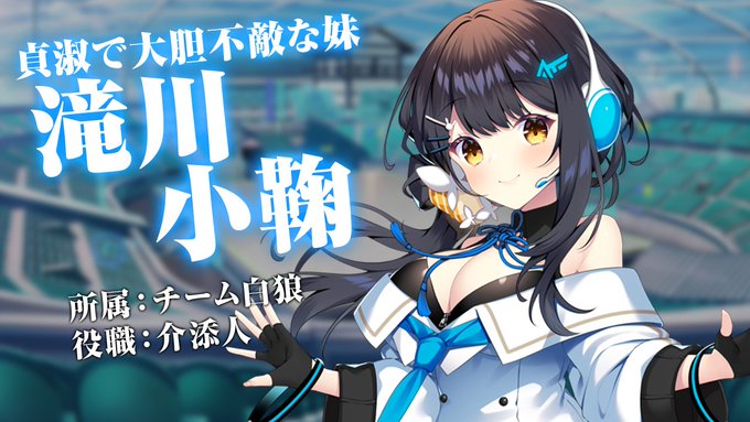 【CRYSTALiA】大奉演インタビュー開催！第一回は滝川兄妹！