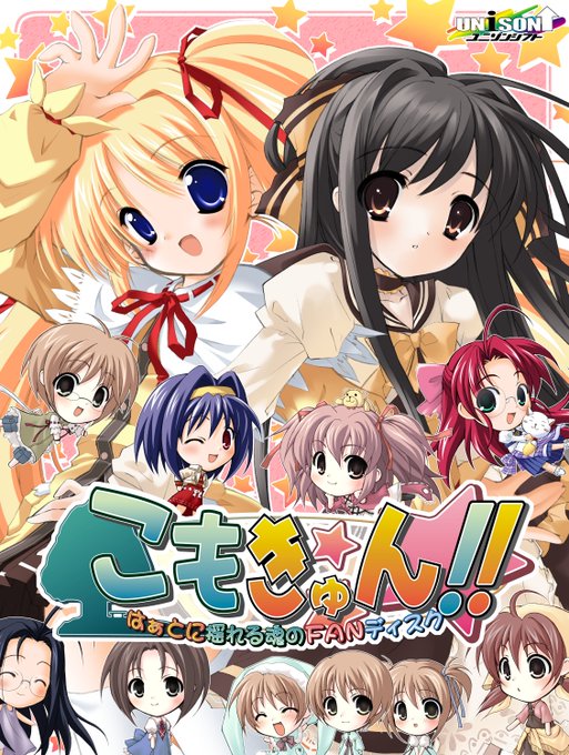 DLsite様にて  娘々！〇リっ娘特集キャンペーン  開催中！  ユニゾンシフト作品が50％OFF！