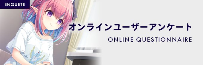 【Whirlpool】はじ論 オンラインユーザーアンケートを公開中です‼️
