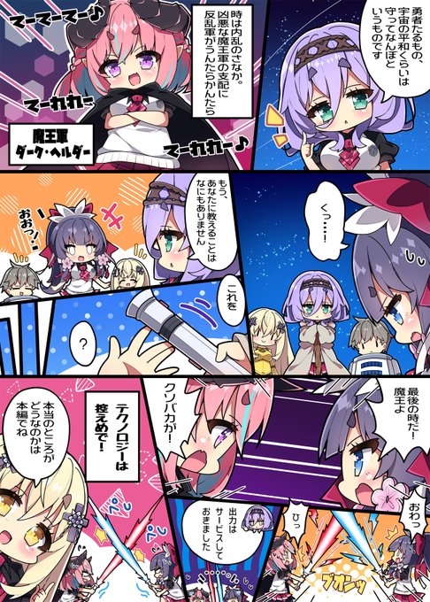 【Whirlpool】はじ論 クリックすると音声が出る🔊 みるくぱんだ 描き下ろしWEBコミックVol.4を公開しました🎉