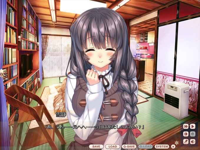 本日は、本が大好き高社雪静のお誕生日！ 『アマカノ ～Second Season～＋』を起動すると本日限定の特別なイベントが！