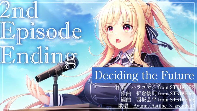 【Archive】⚜️ アントリ 追加楽曲情報 ⚜️  2nd エピソードＥＤ⚜️