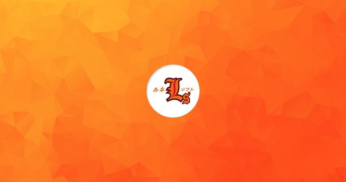 ルネソフトではゲーム制作をお手伝いして頂ける方を募集しております。