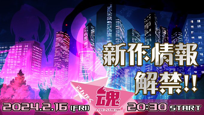 【Triangle】本日 20時30分 Route2情報ニコ生番組【さんかく魂】