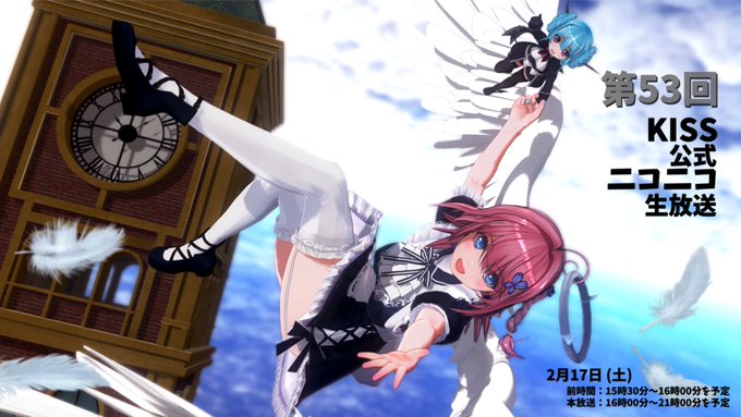 【KISS】『スタジオモード強化パック Vol.02』の配信を開始しました！