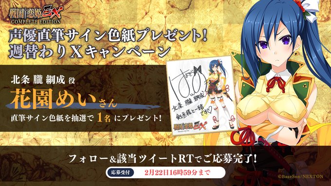 🔥リポストキャンペーン第13弾🔥