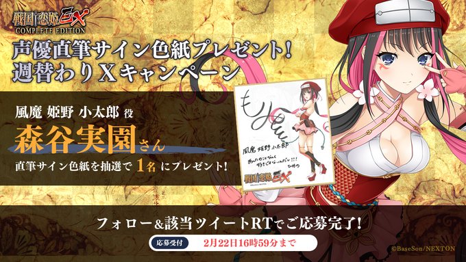 🔥リポストキャンペーン第14弾🔥