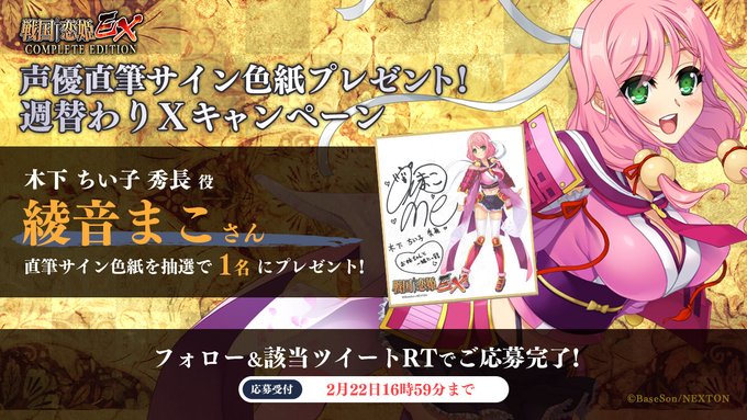 🔥リポストキャンペーン第15弾🔥