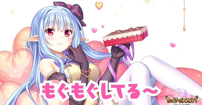 【オーガスト】📻「あいミスRADIO！」第258回を配信開始しました！