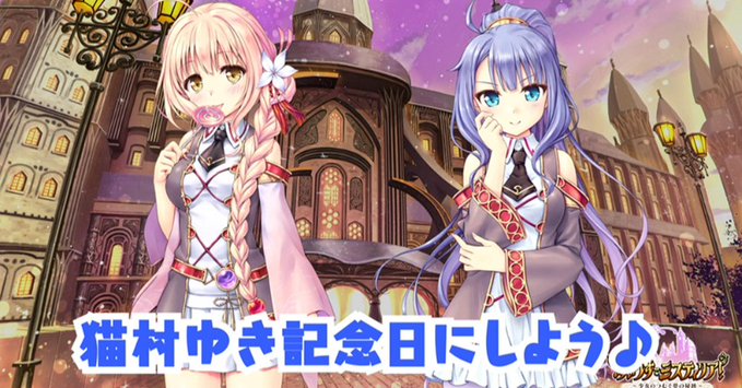 【オーガスト】📻「あいミスRADIO！」第259回を配信開始しました！