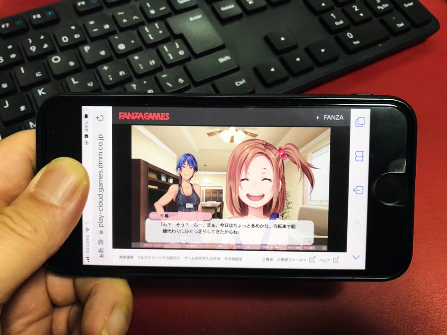 【BugBug】CLOCKUP『健全！変態生活のススメ』のFANZA GAMESブラウザ版をiPhoneでプレイ‼️