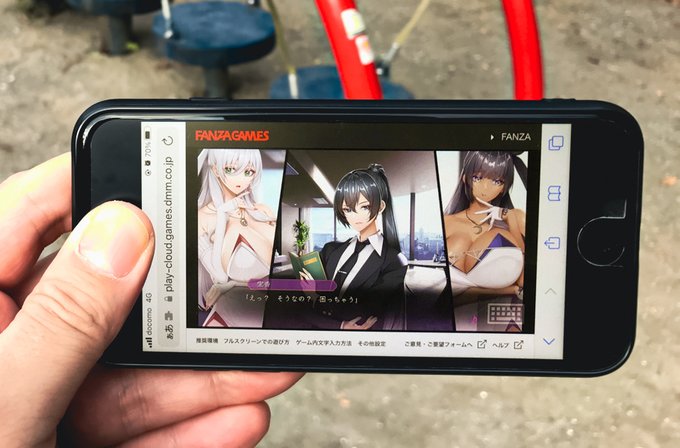 【BugBug】Hending の『ソープランドのはっしゃくさま』をiPhoneでプレイ‼️
