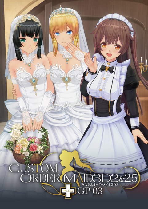 4/26発売新作 カスタムオーダーメイド3D2&2.5 + GP-03 予約を開始‼️