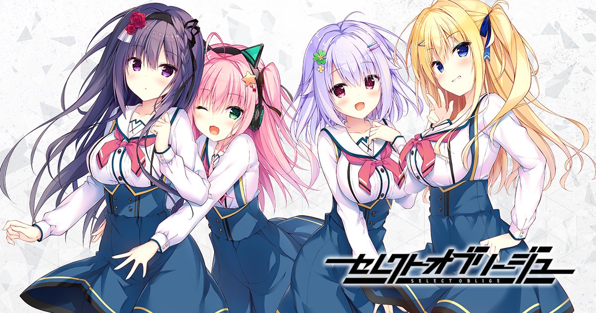 【まどそふと】最新作『セレクトオブリージュ』の発売日が2024年7月26日に決定！