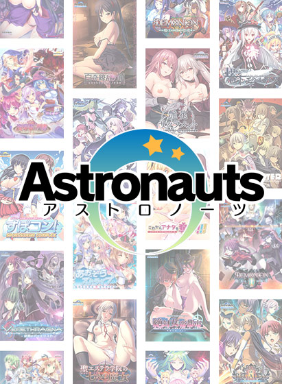 『早春のアストロノーツお買い得キャンペーン5⃣本まとめて5⃣0⃣0⃣0⃣円』3/25(月)まで‼️