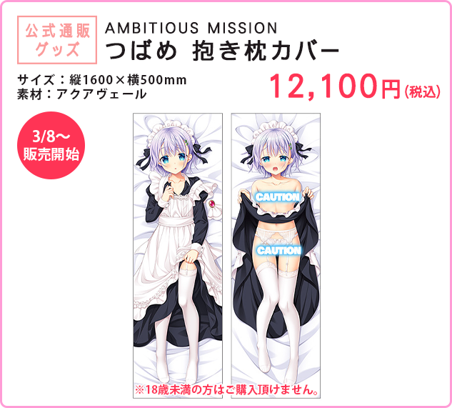【サガプラネッツ】本日3月8日よりサガプラコーナーに新商品が追加されています✨