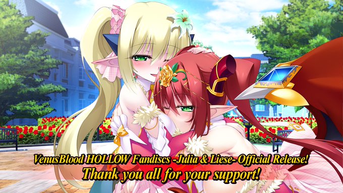VenusBlood HOLLOW Fandiscs 「ジュリア＆リーゼ」リリースされました！