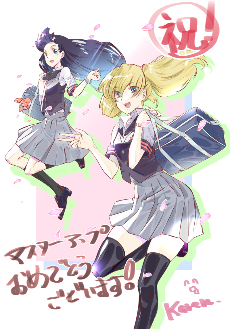 【夜が来る！R】マスターアップしました！🎉
