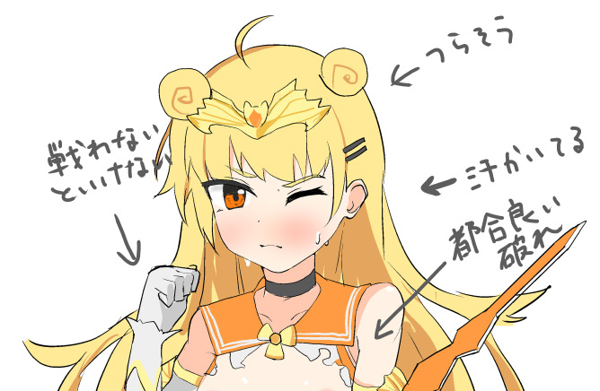 【アリスソフト】スタッフ日記：第573回