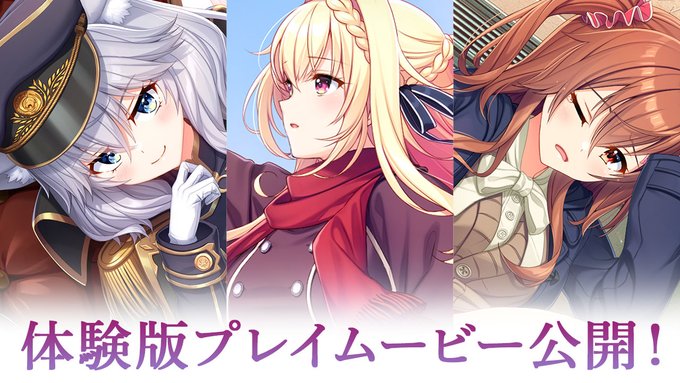 【Archive】⚜️アントリ 体験版プレイムービー⚜️