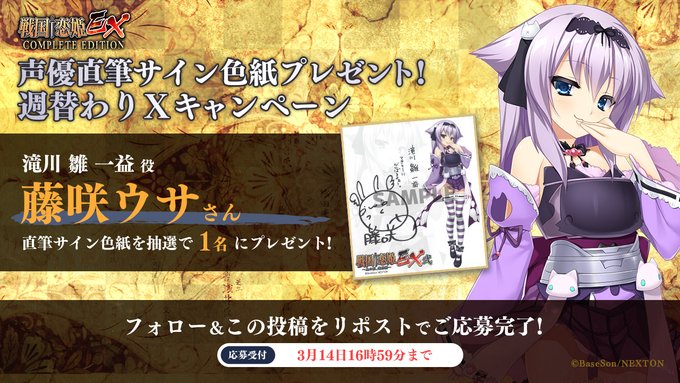 🔥リポストキャンペーン第26弾🔥