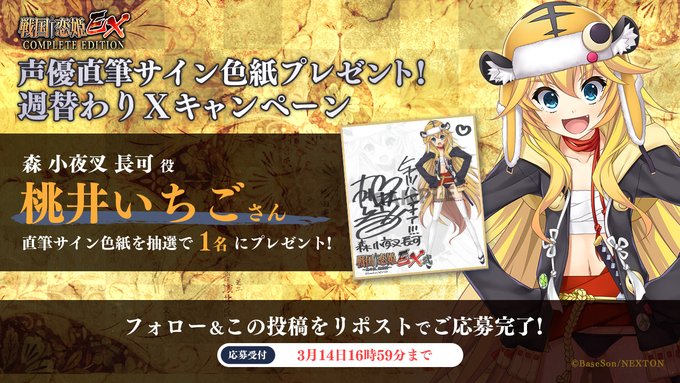 🔥リポストキャンペーン第27弾🔥