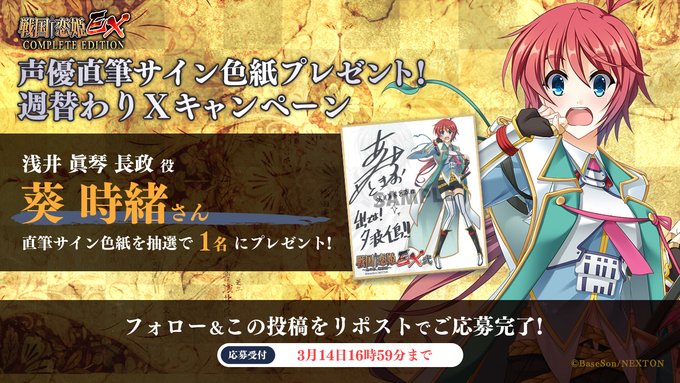 🔥リポストキャンペーン第28弾🔥