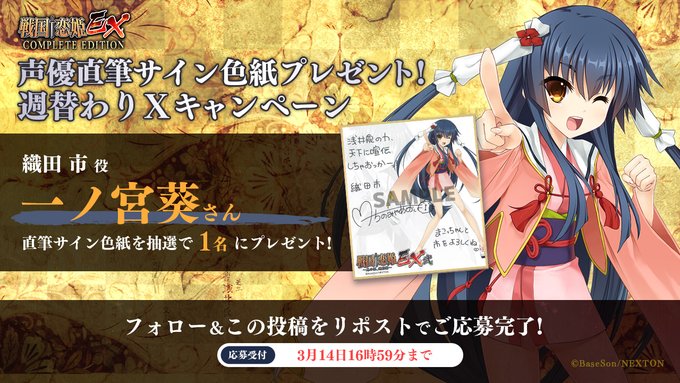 🔥リポストキャンペーン第29弾🔥
