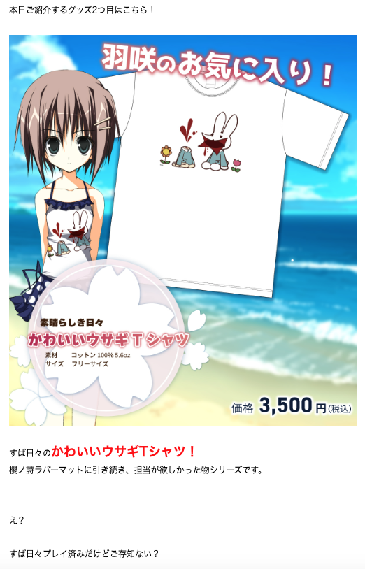 【ケロQ/枕】スタッフブログにて新グッズの紹介をしています！