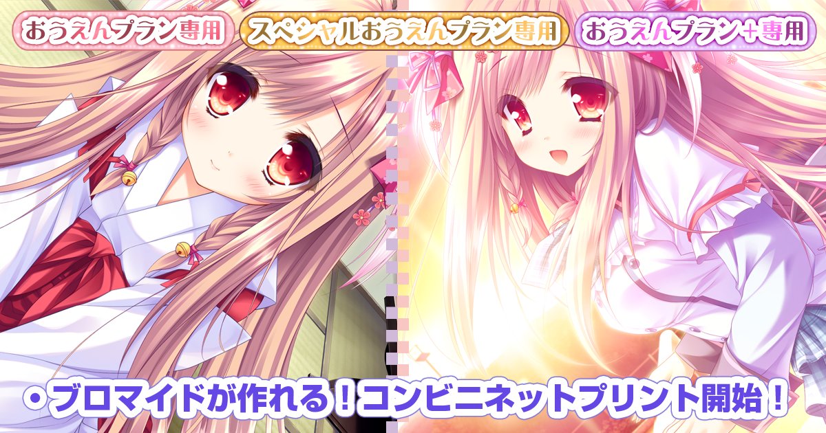 【ランプオブシュガー】公式FANBOX更新🎊