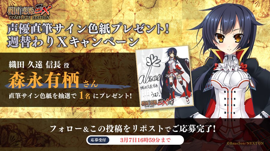 🔥リポストキャンペーン第21弾🔥