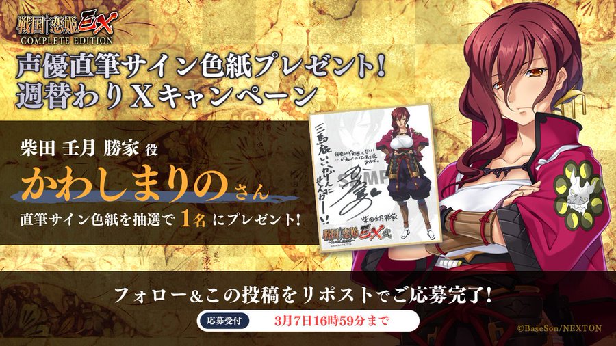 🔥リポストキャンペーン第22弾🔥
