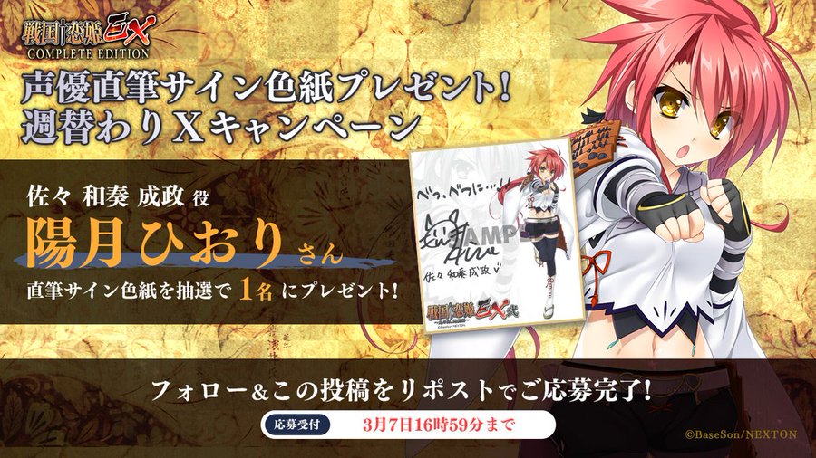 🔥リポストキャンペーン第24弾🔥