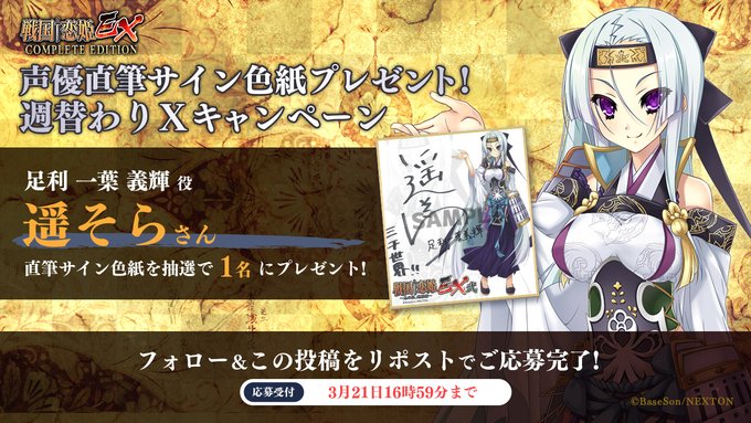 🔥リポストキャンペーン第30弾🔥