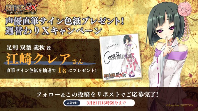 🔥リポストキャンペーン第31弾🔥