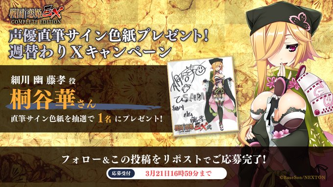 🔥リポストキャンペーン第32弾🔥