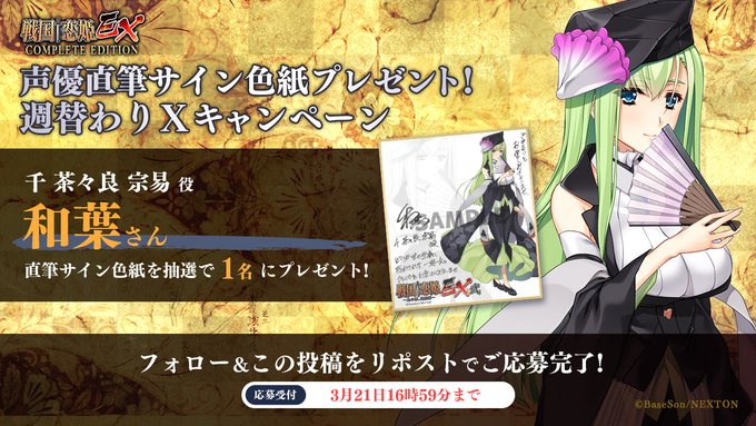🔥リポストキャンペーン第33弾🔥