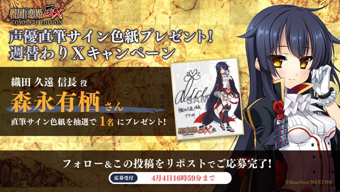 🔥リポストキャンペーン第39弾🔥