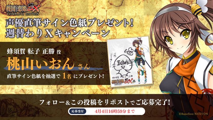🔥リポストキャンペーン第41弾🔥