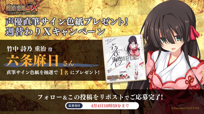 🔥リポストキャンペーン第42弾🔥
