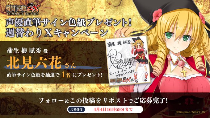 🔥リポストキャンペーン第43弾🔥