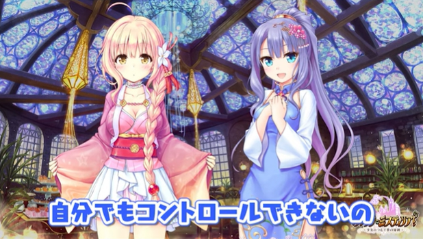 【オーガスト】📻「あいミスRADIO！」第264回のショート版を公開！