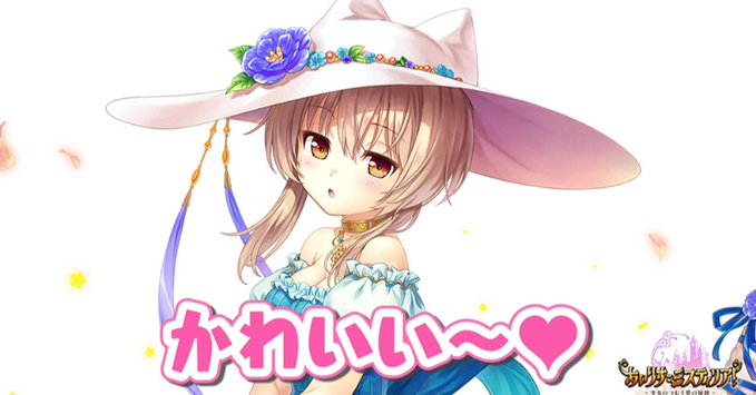 【オーガスト】「あいミスRADIO！」第261回を配信開始しました！
