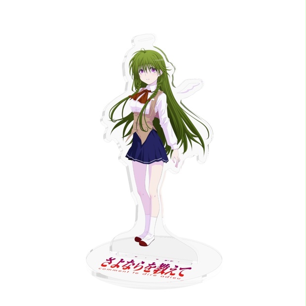 CRAFTWORK公式BOOTHにて、新商品 #さよならを教えて 全キャラクターのアクリルフィギュアを発売