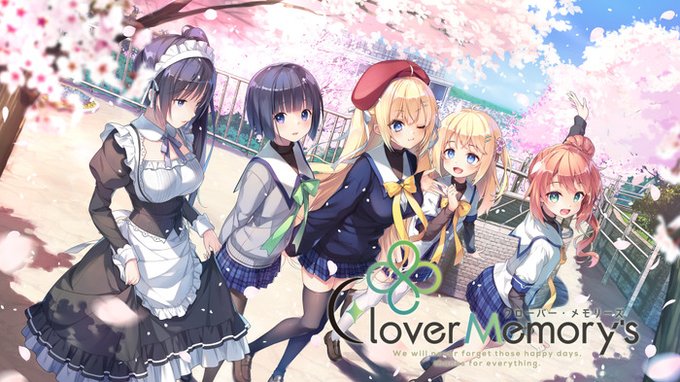 ブランド「ALcot」最終作『Clover Memory's』のクラウドファンディングが4月13日開始