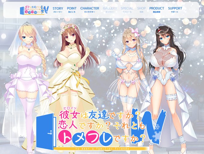 【BugBug】DESSERT Softの大人気シリーズ待望の続編はダブルファンディスク‼️