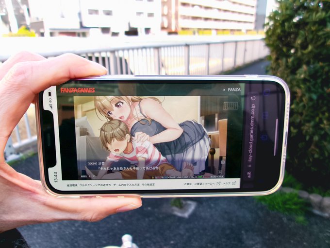 【BugBug】『いつまでも息子のままじゃいられない！5 』のブラウザ版をiPhoneでプレイ‼️